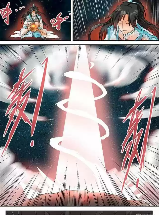 Eternal Reverence 85