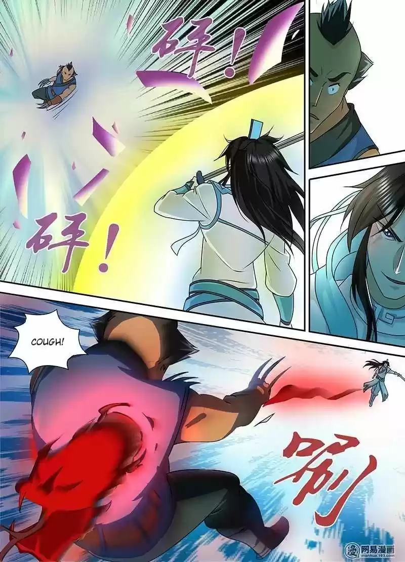 Eternal Reverence 88