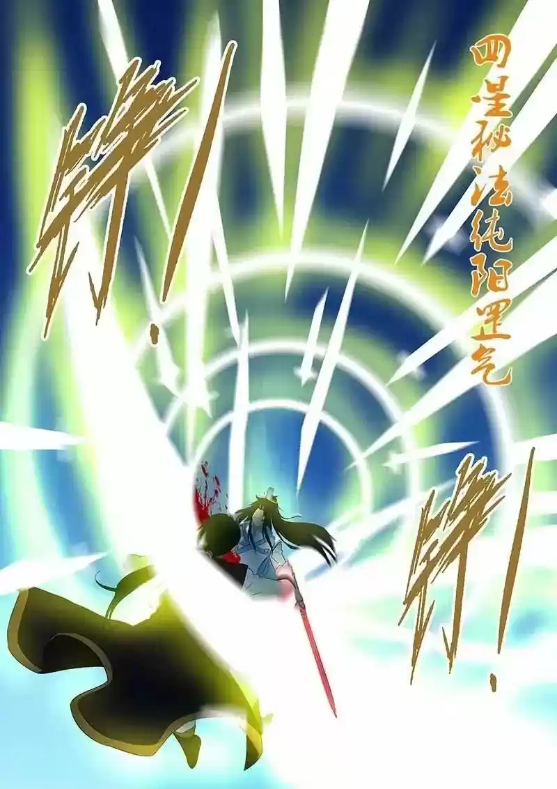 Eternal Reverence 89