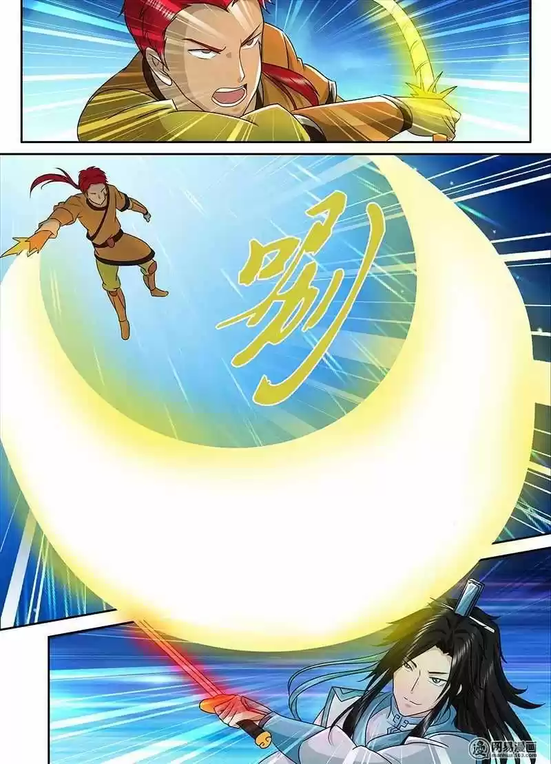 Eternal Reverence 93