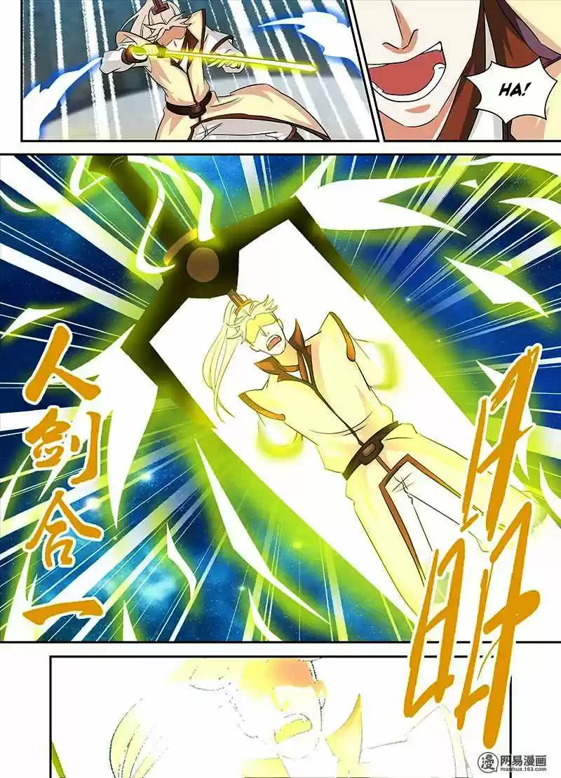 Eternal Reverence 94