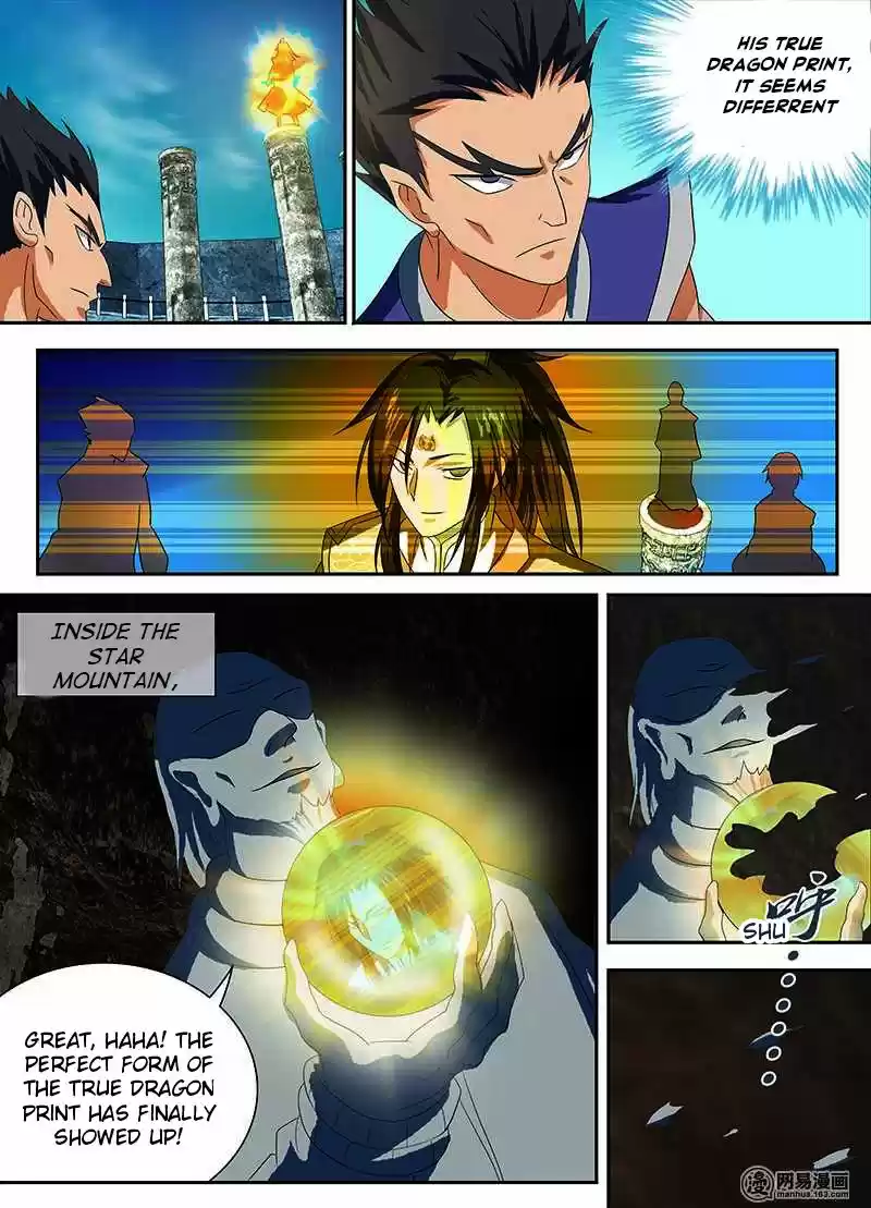 Eternal Reverence 96