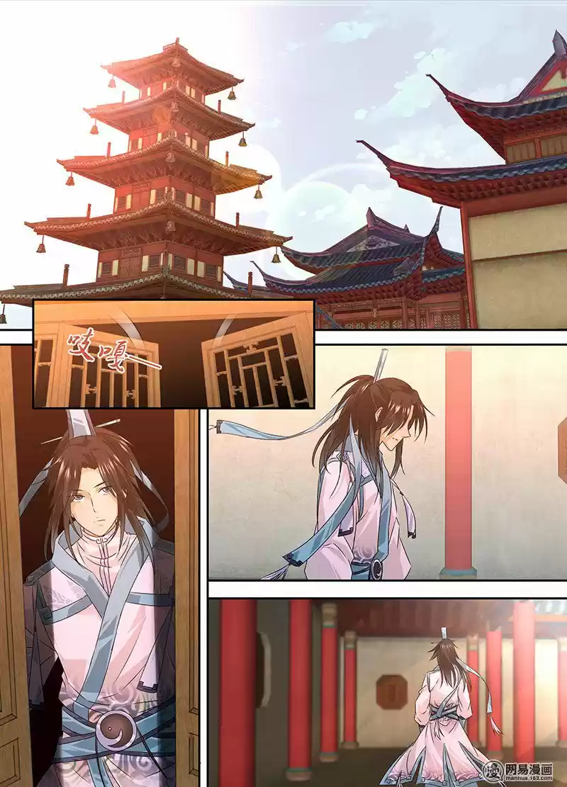 Eternal Reverence ch.001