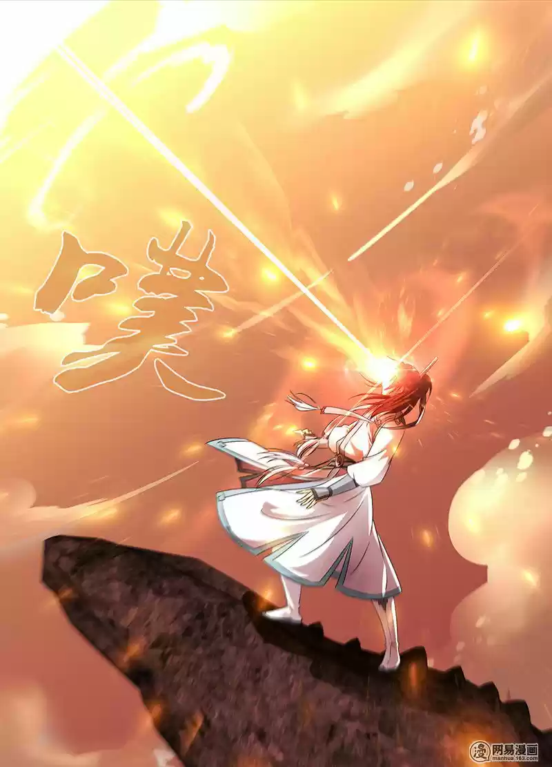 Eternal Reverence ch.001