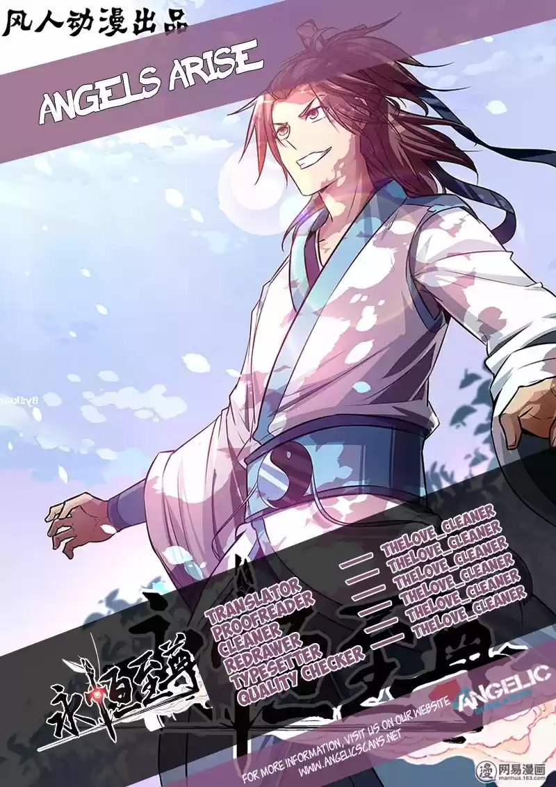 Eternal Reverence ch.002