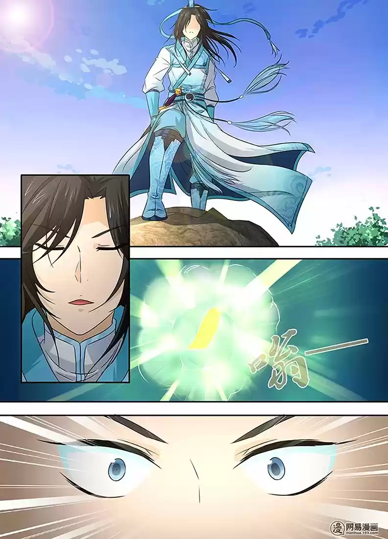 Eternal Reverence ch.002