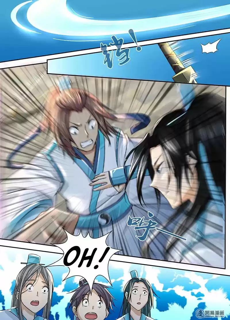 Eternal Reverence ch.003