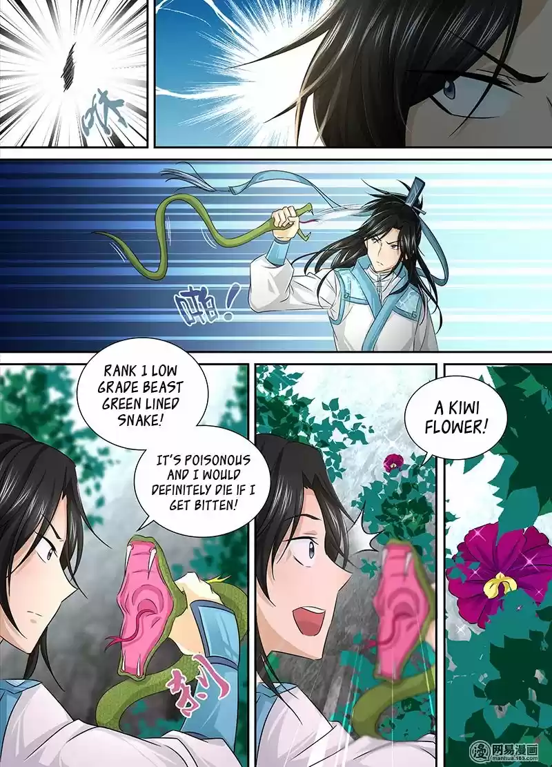 Eternal Reverence ch.003