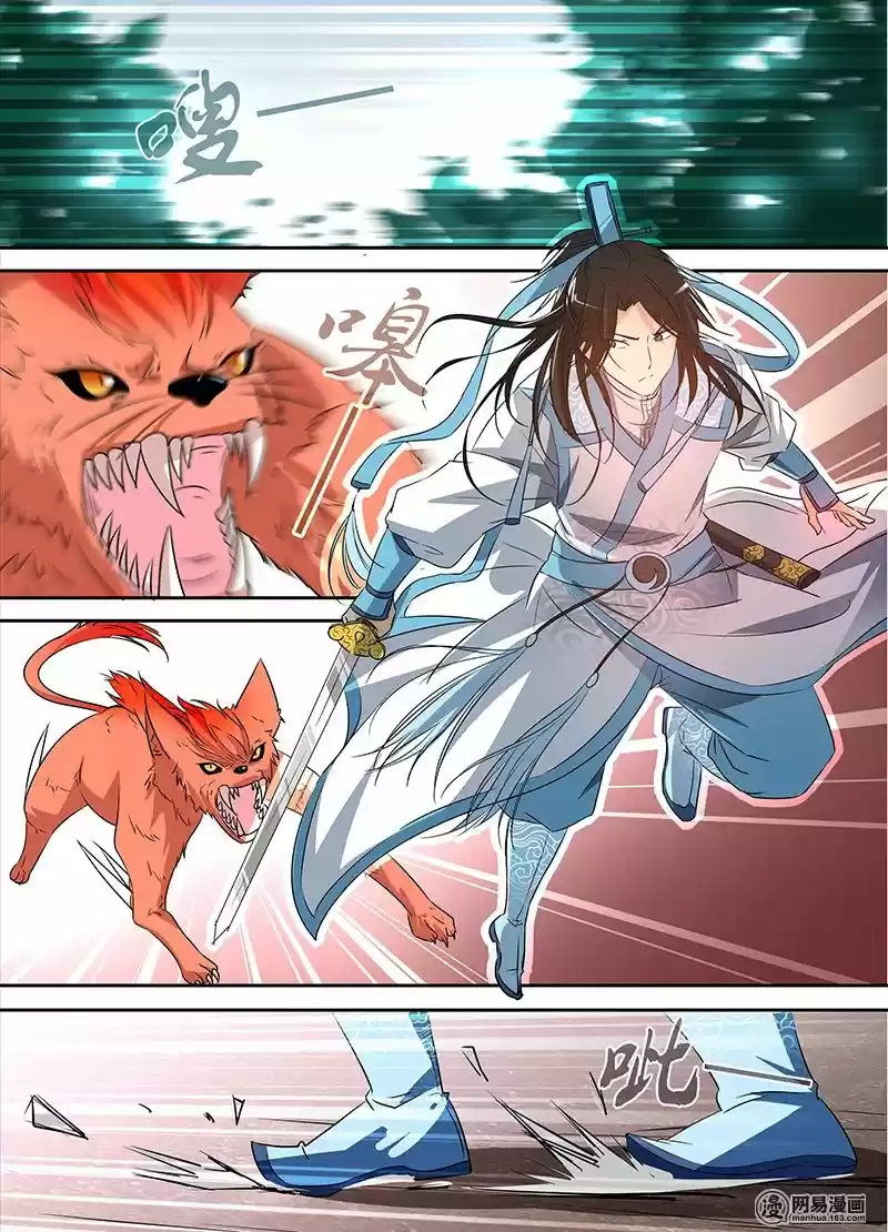 Eternal Reverence ch.004