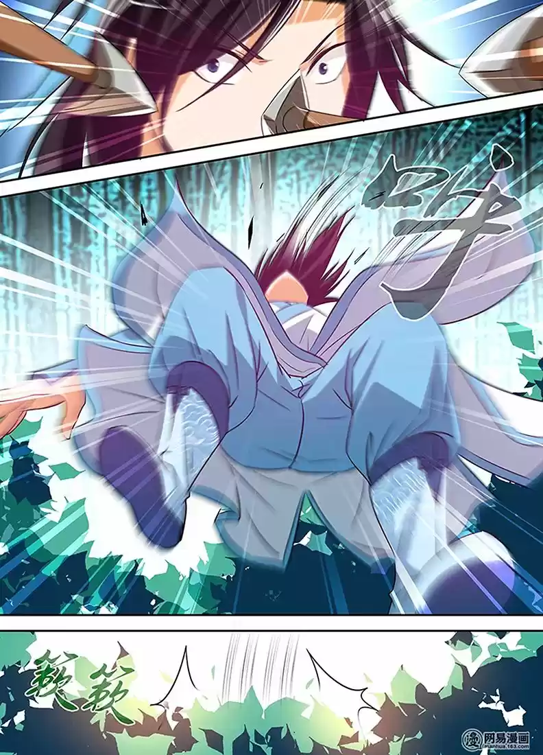 Eternal Reverence ch.005