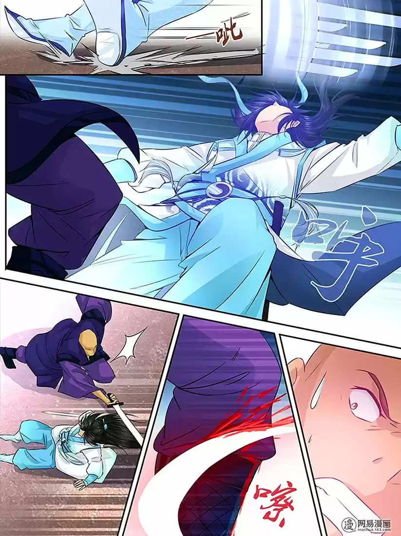 Eternal Reverence ch.006