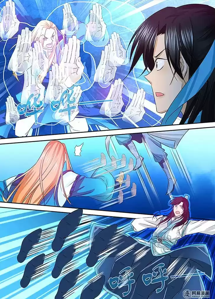 Eternal Reverence Ch.007 - Bone Frame