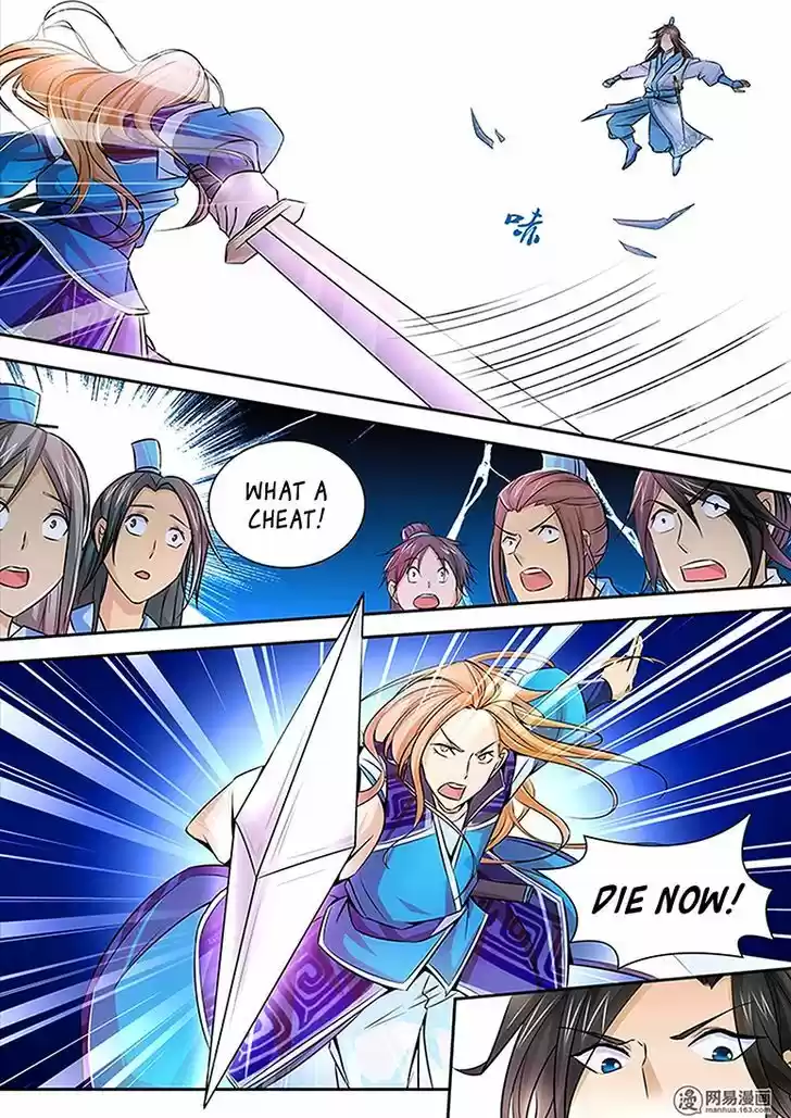 Eternal Reverence Ch.007 - Bone Frame