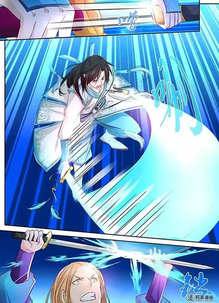 Eternal Reverence Ch.007 - Bone Frame