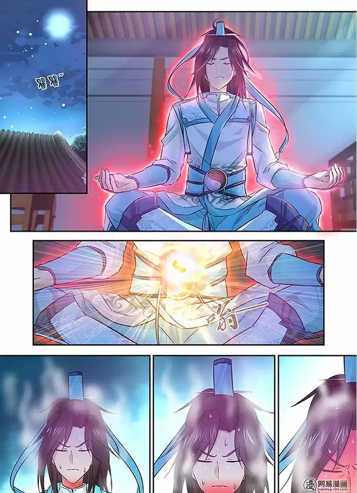 Eternal Reverence Ch.008 - Determination