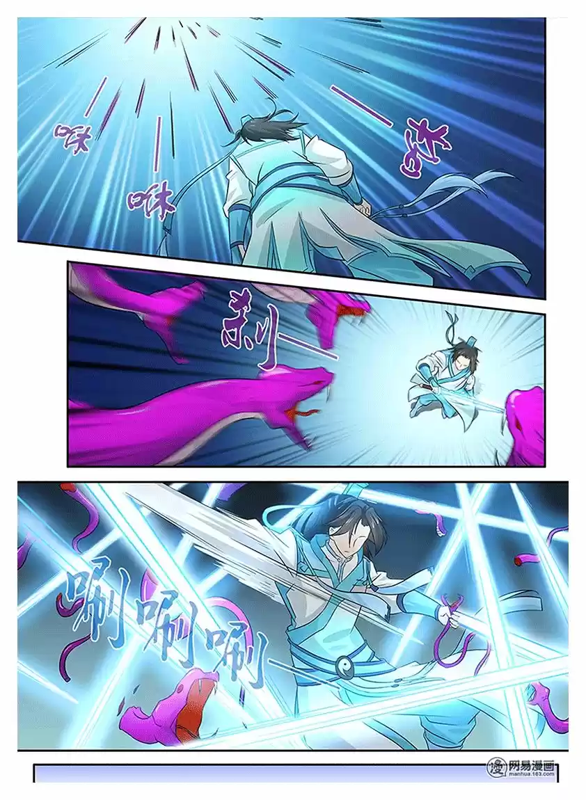 Eternal Reverence ch.015