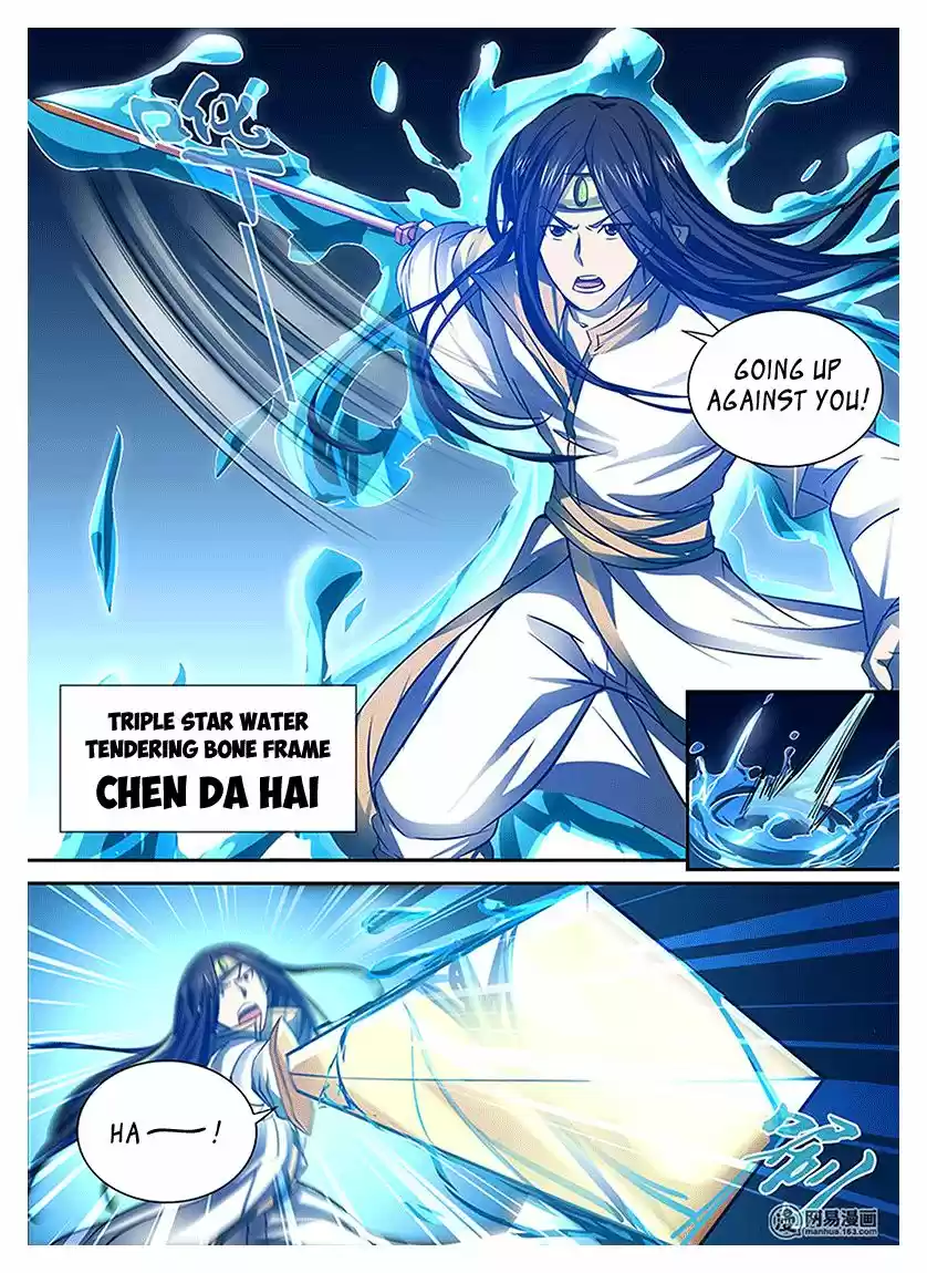 Eternal Reverence ch.016