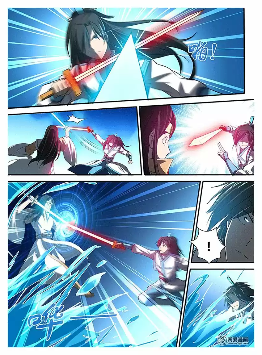 Eternal Reverence ch.016