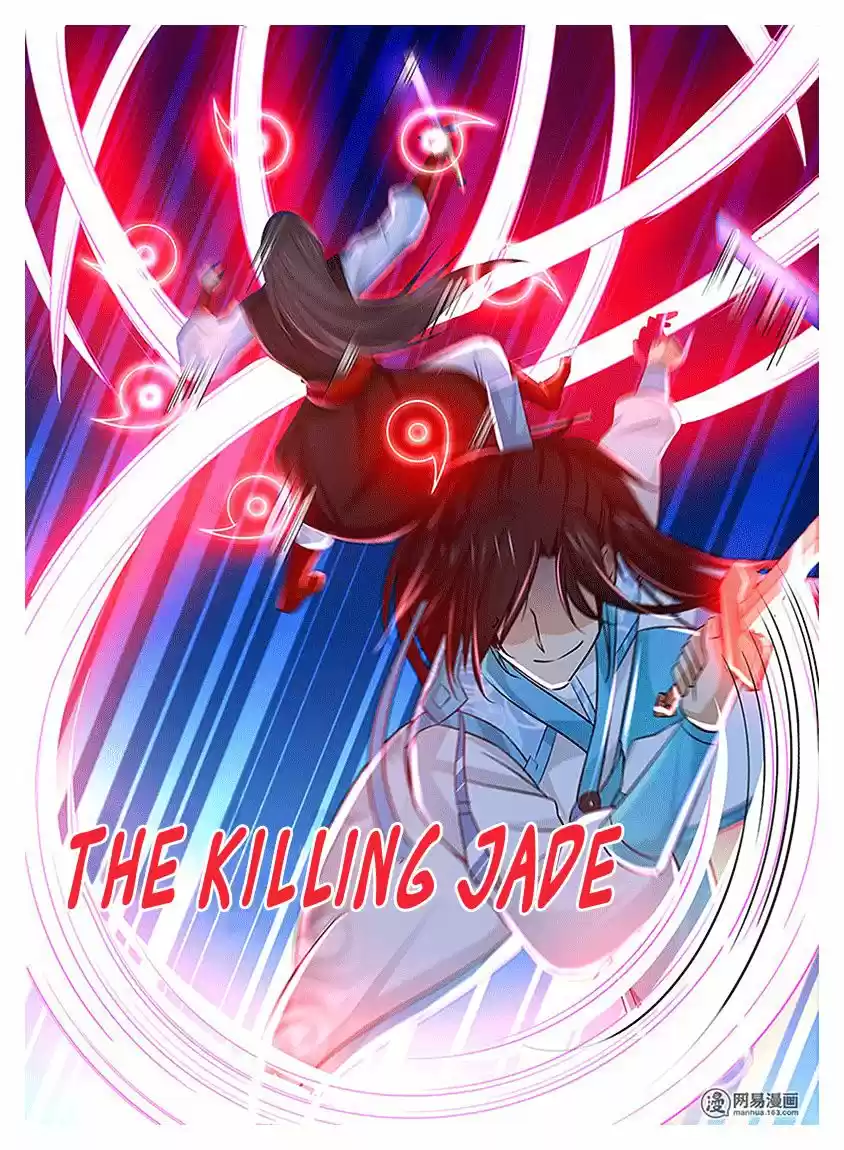 Eternal Reverence ch.017