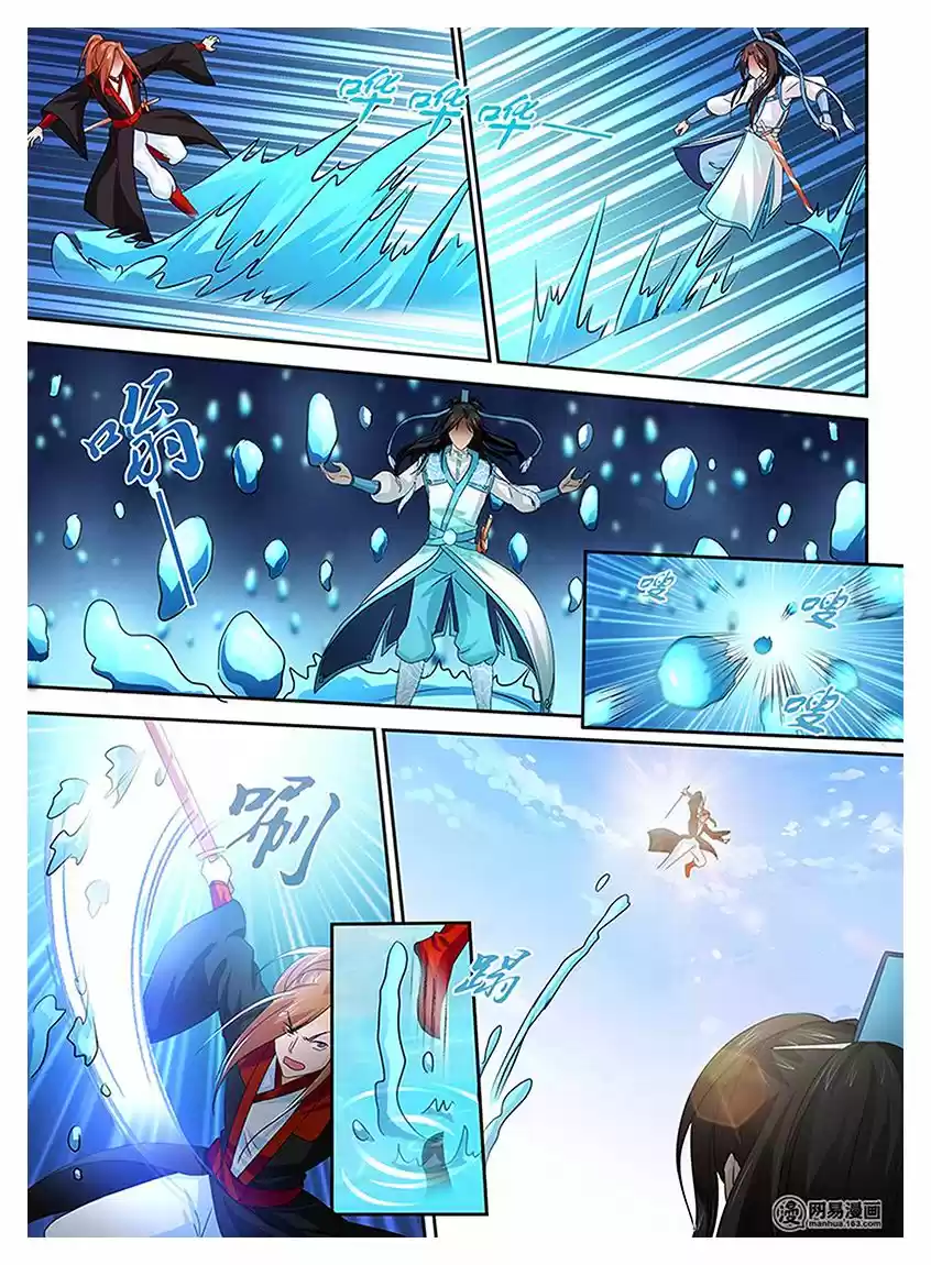 Eternal Reverence ch.018