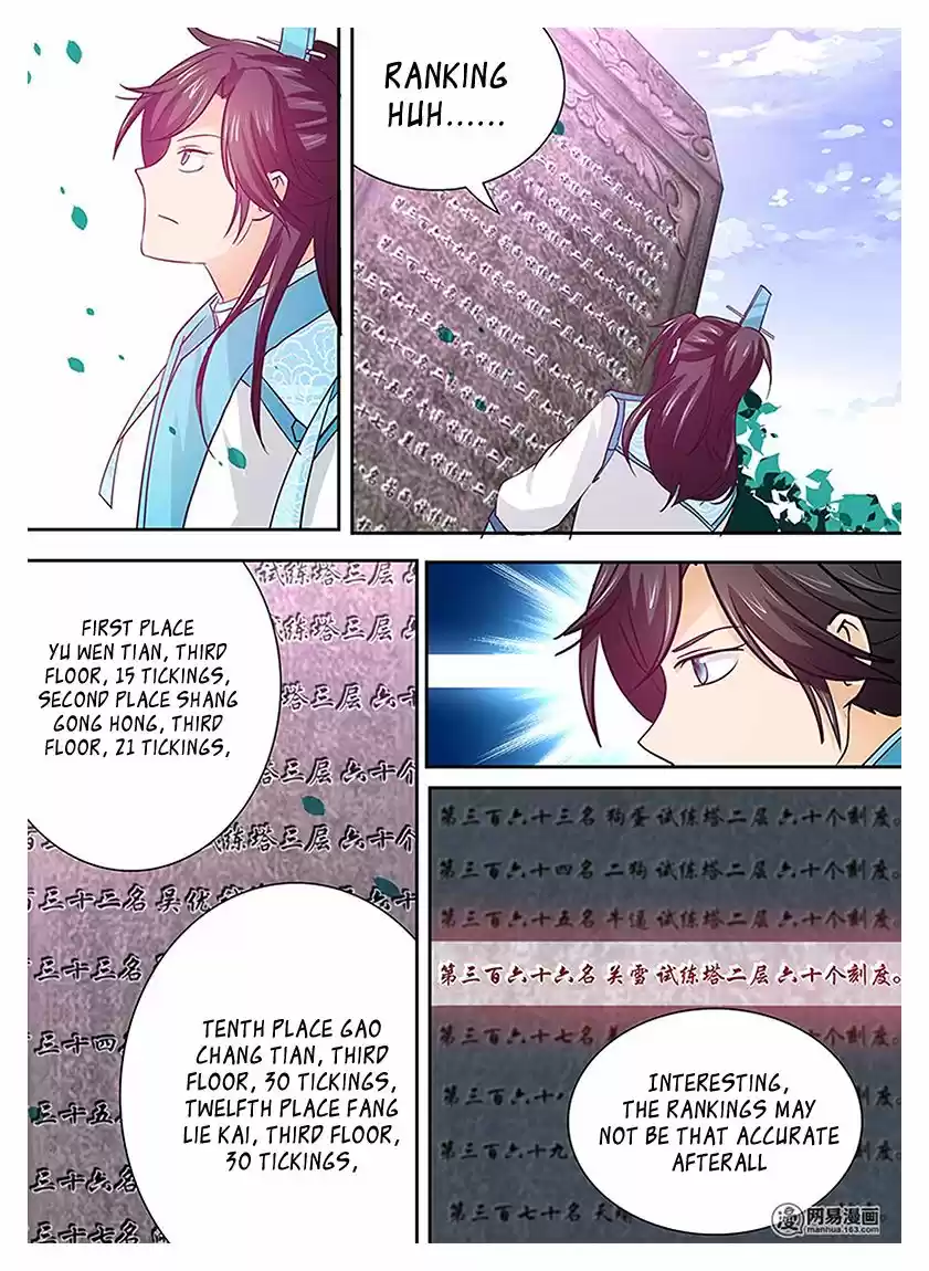 Eternal Reverence ch.019