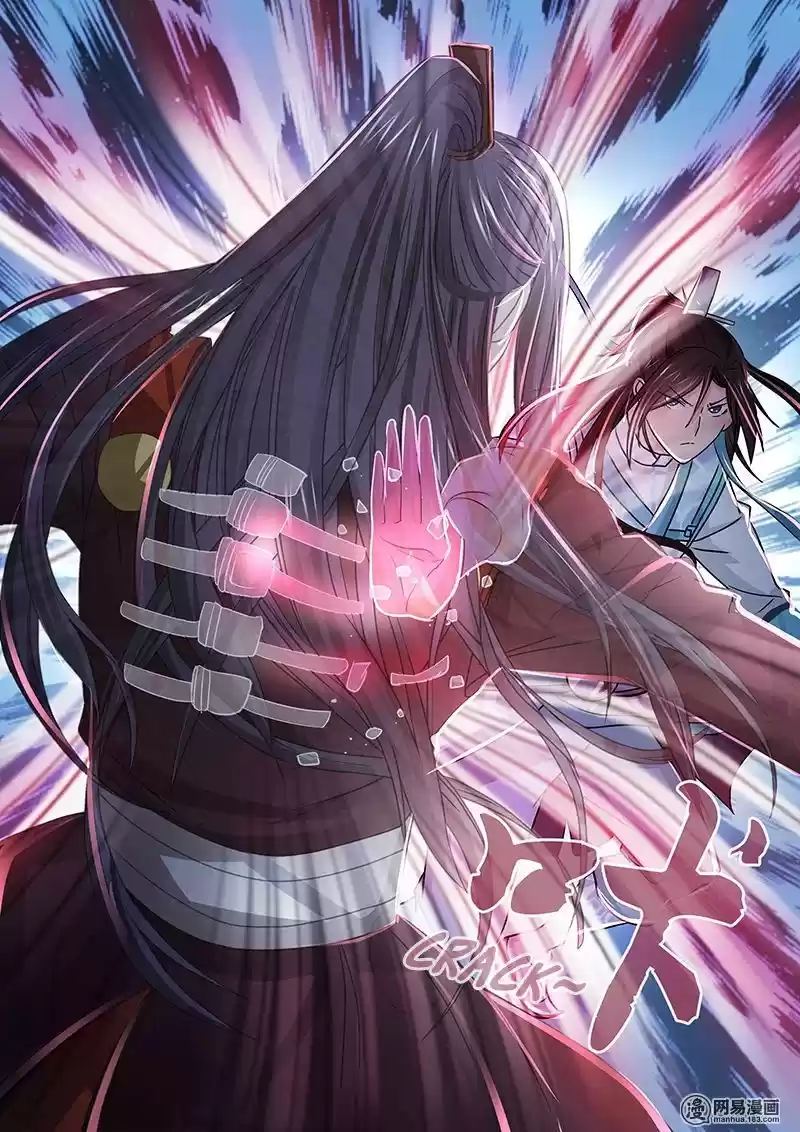 Eternal Reverence ch.021