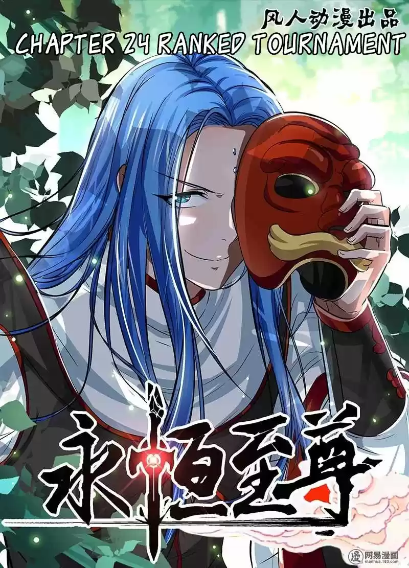 Eternal Reverence ch.024