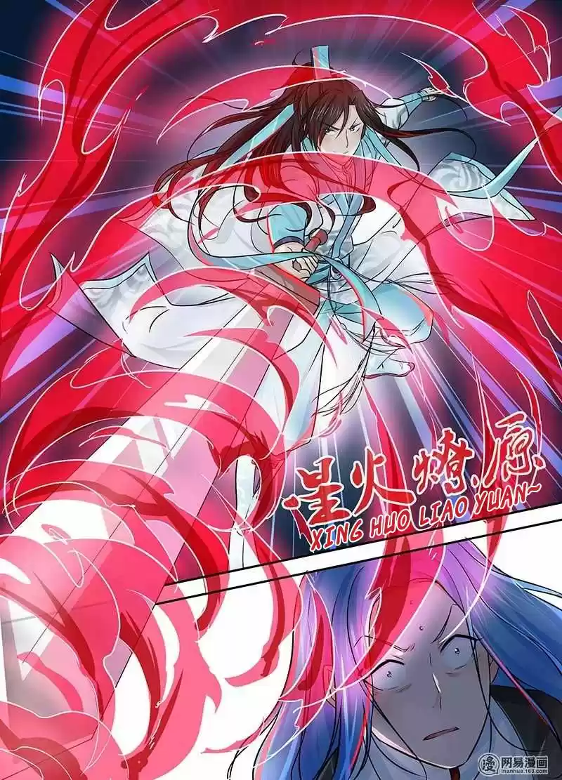 Eternal Reverence ch.025