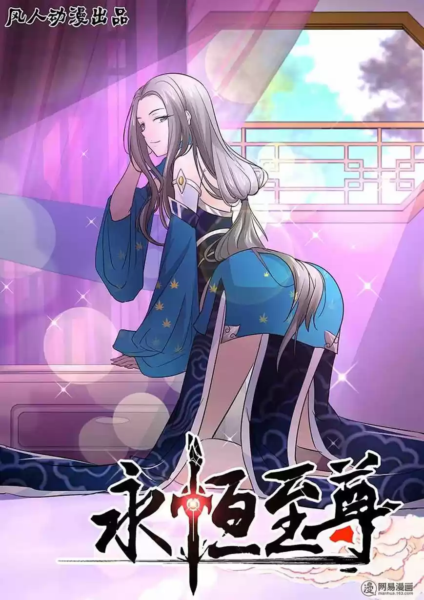 Eternal Reverence ch.028