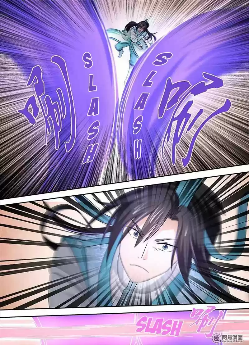 Eternal Reverence ch.031