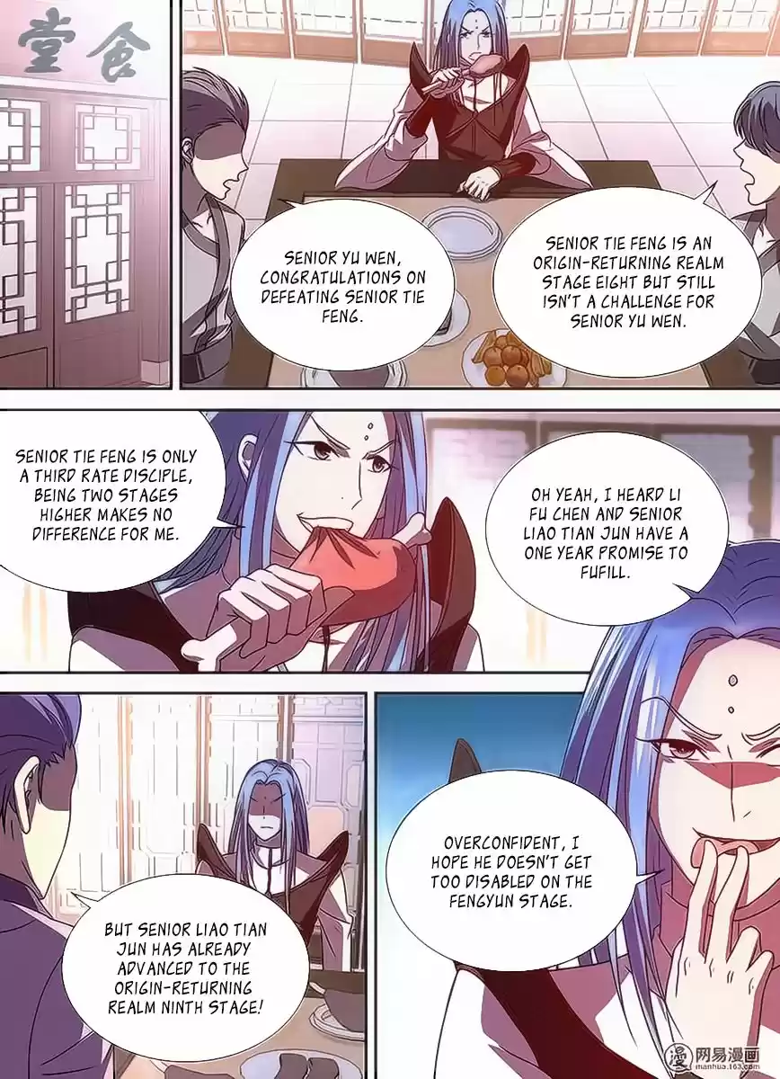 Eternal Reverence ch.032