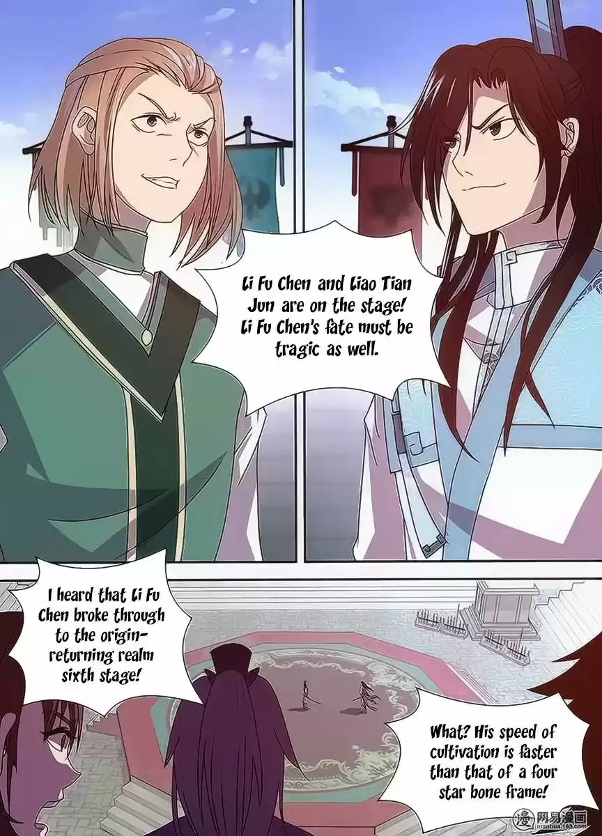 Eternal Reverence ch.032