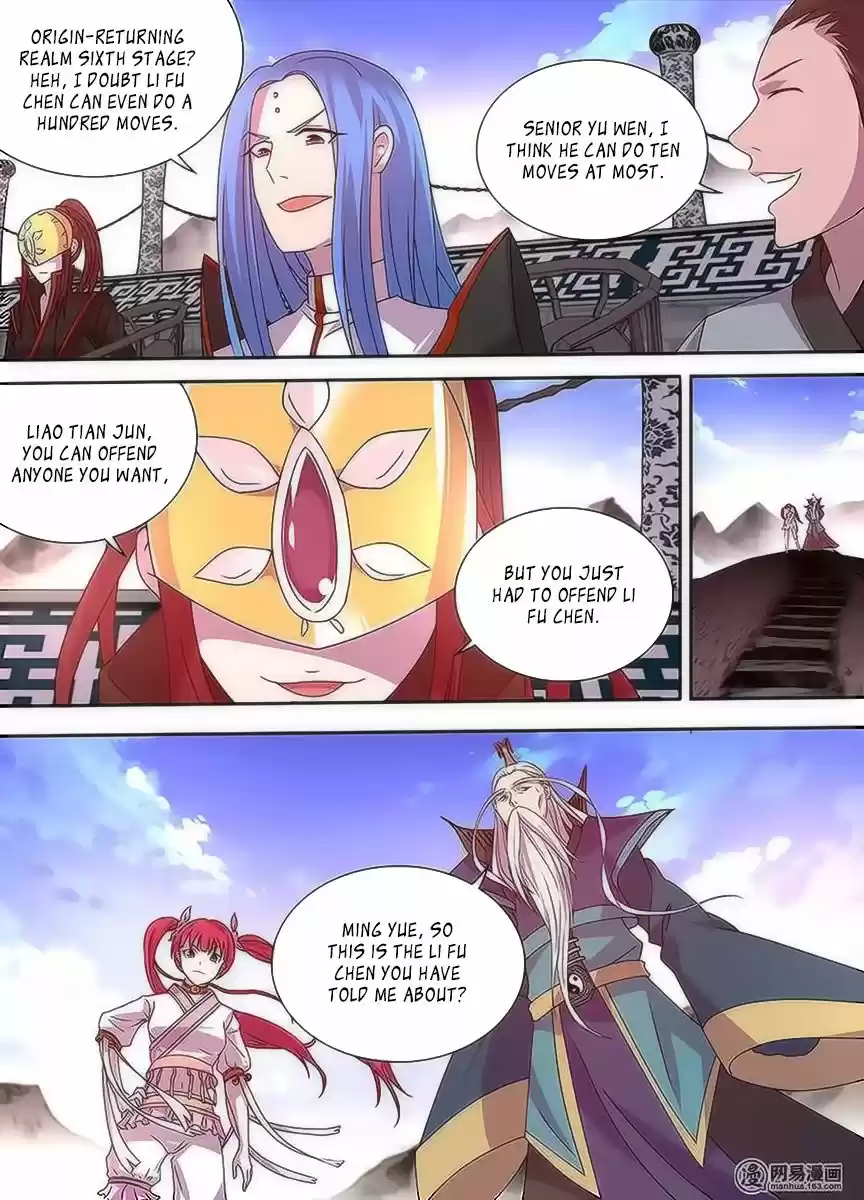 Eternal Reverence ch.032