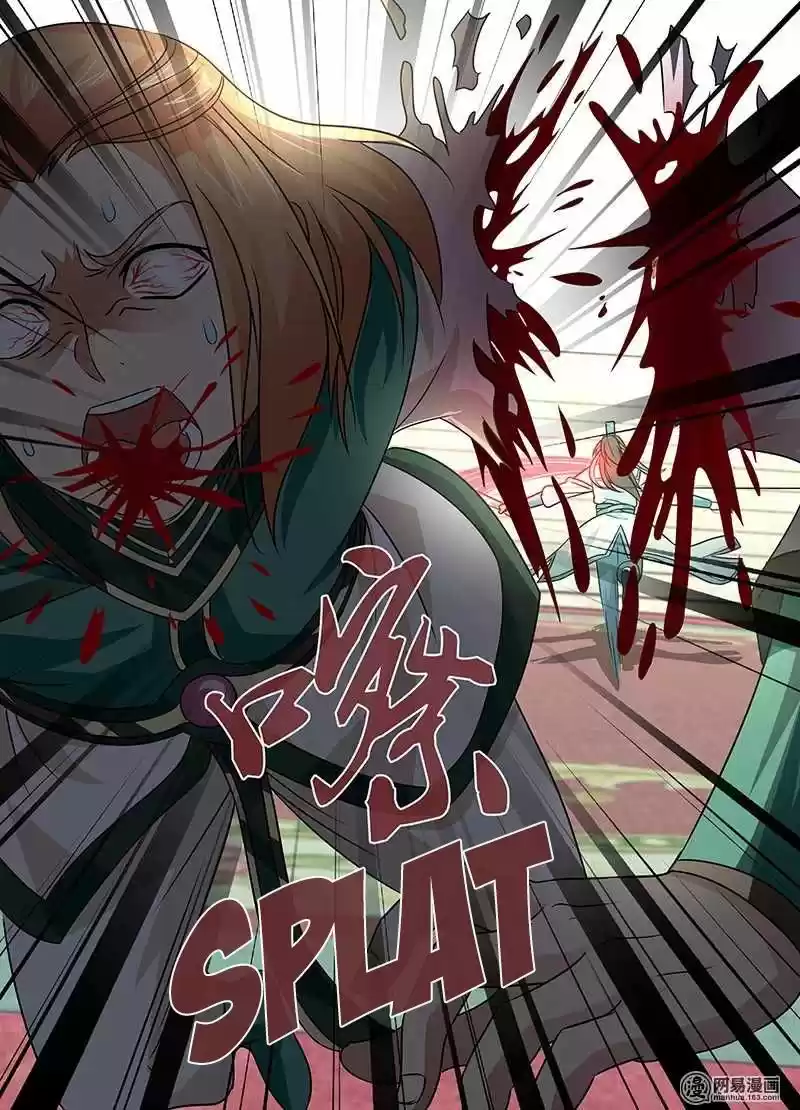 Eternal Reverence ch.033