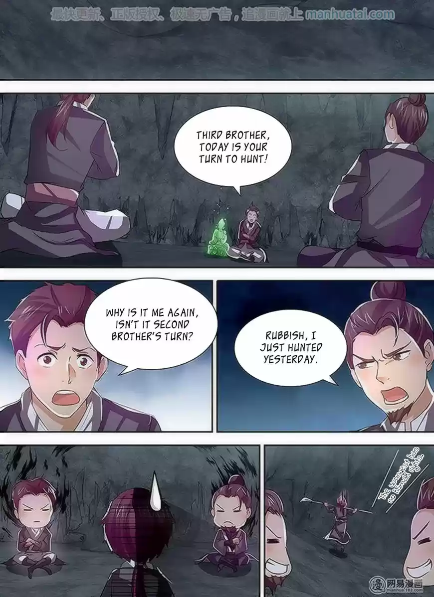 Eternal Reverence ch.034