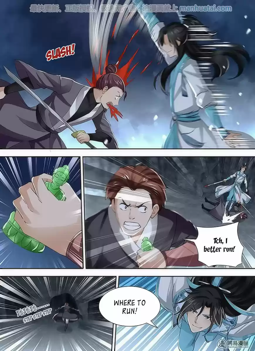 Eternal Reverence ch.034