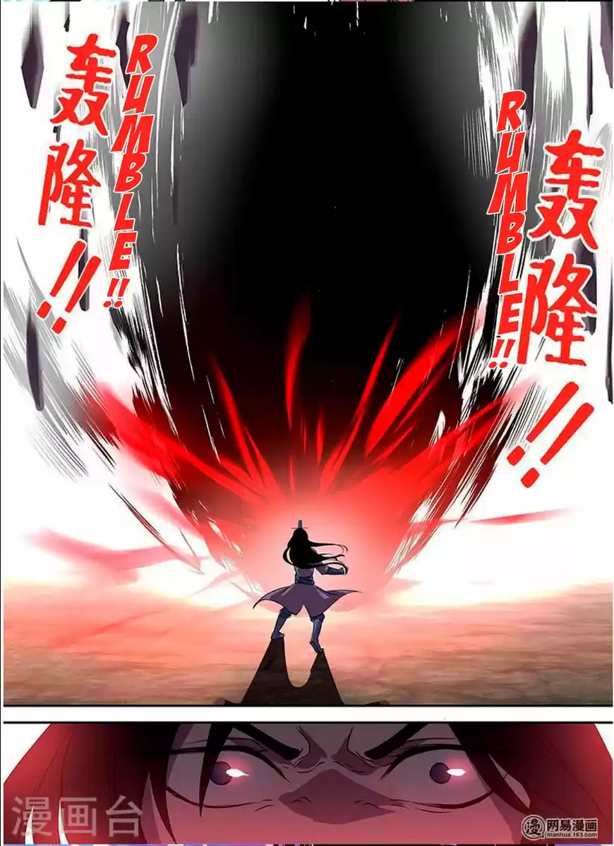 Eternal Reverence ch.035