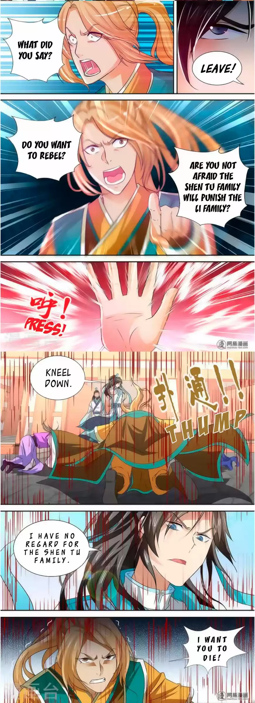 Eternal Reverence ch.037