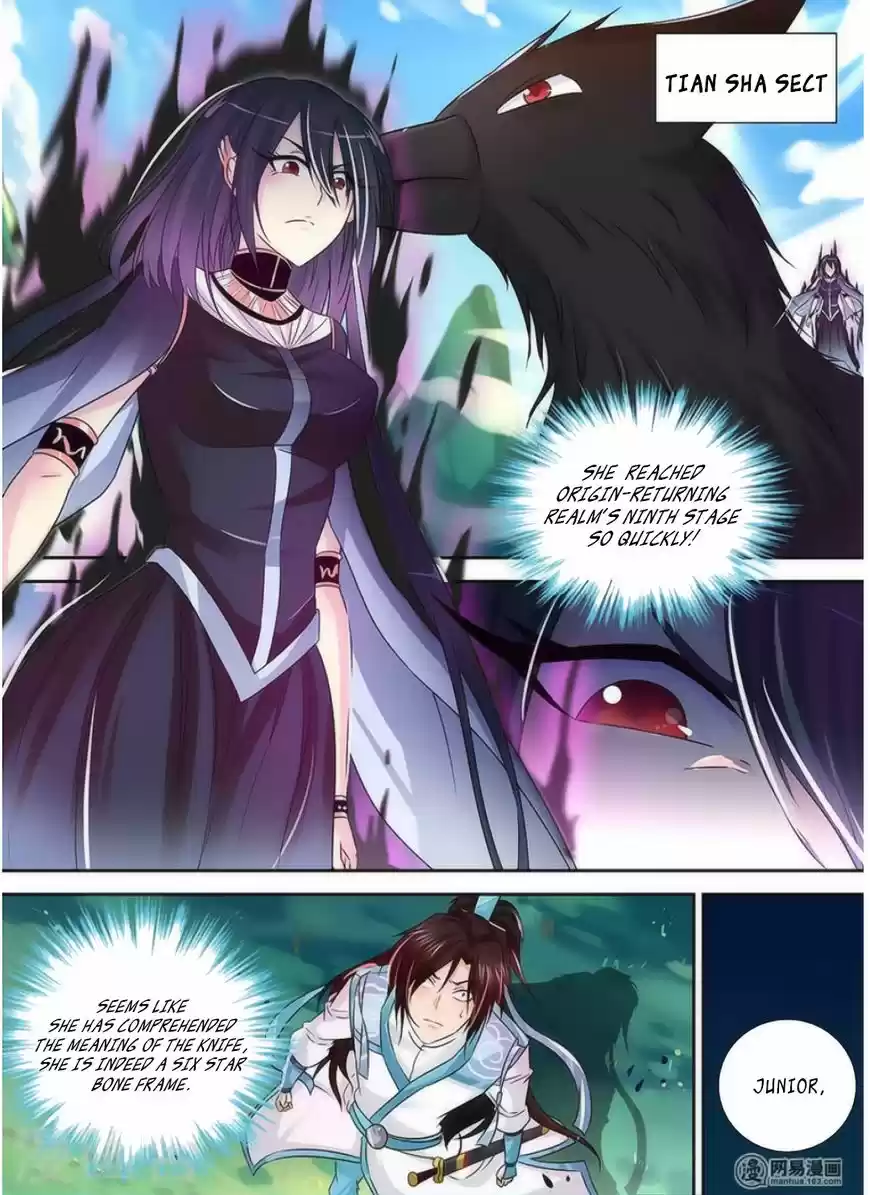 Eternal Reverence ch.039