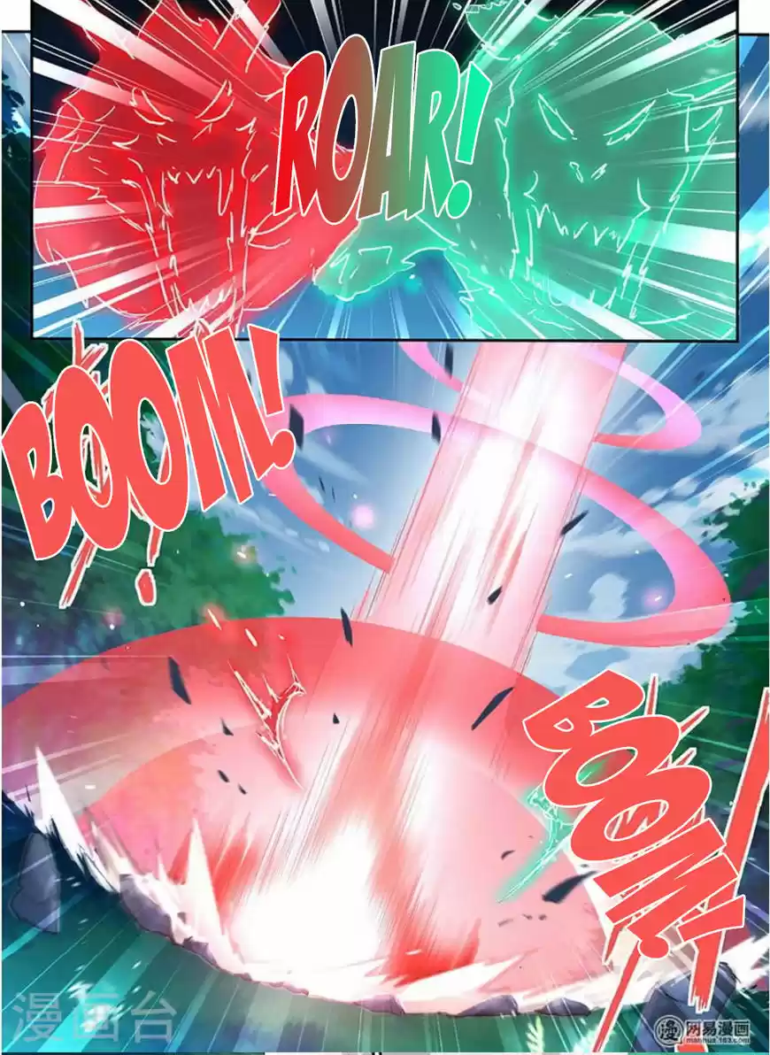 Eternal Reverence ch.043