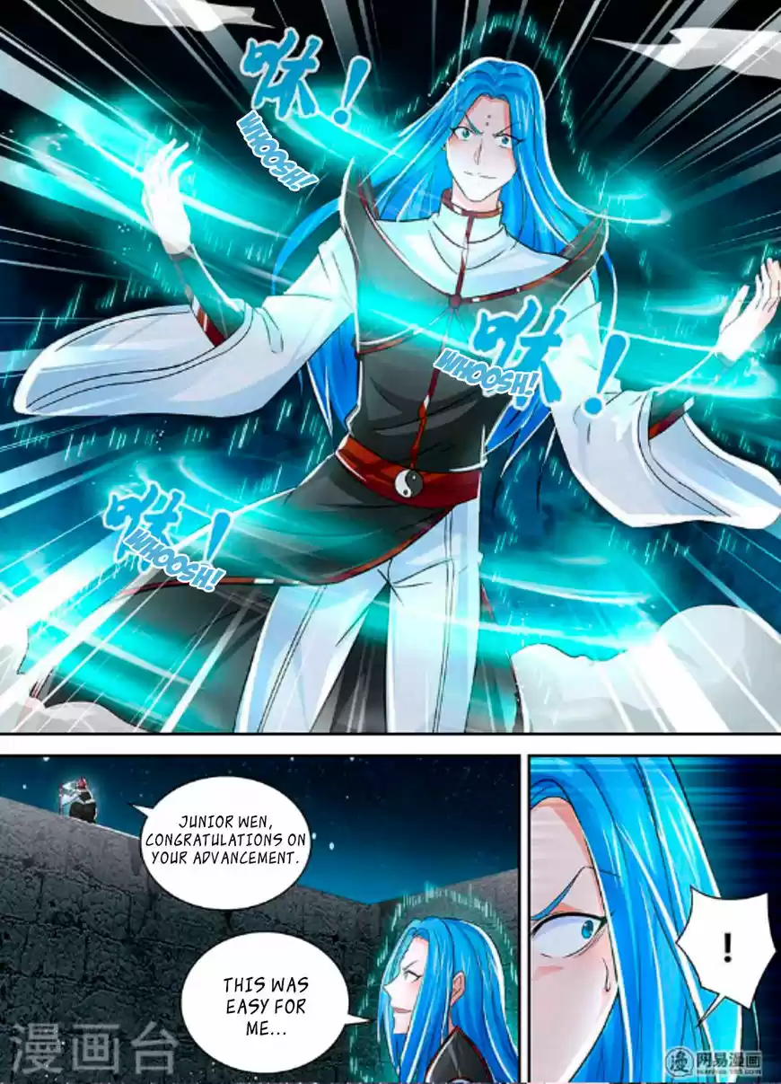 Eternal Reverence ch.045