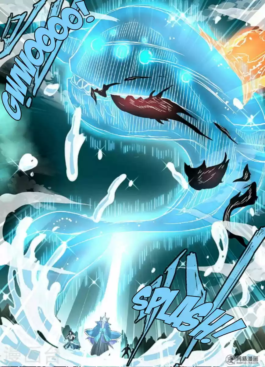 Eternal Reverence ch.047