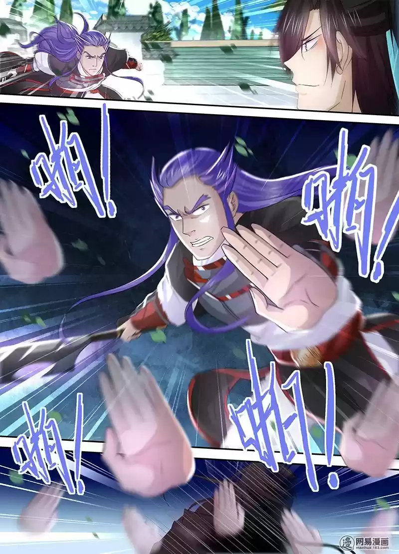 Eternal Reverence ch.052