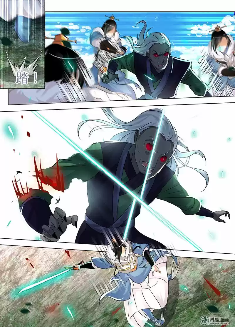 Eternal Reverence ch.052