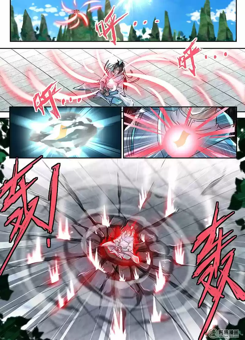 Eternal Reverence ch.054