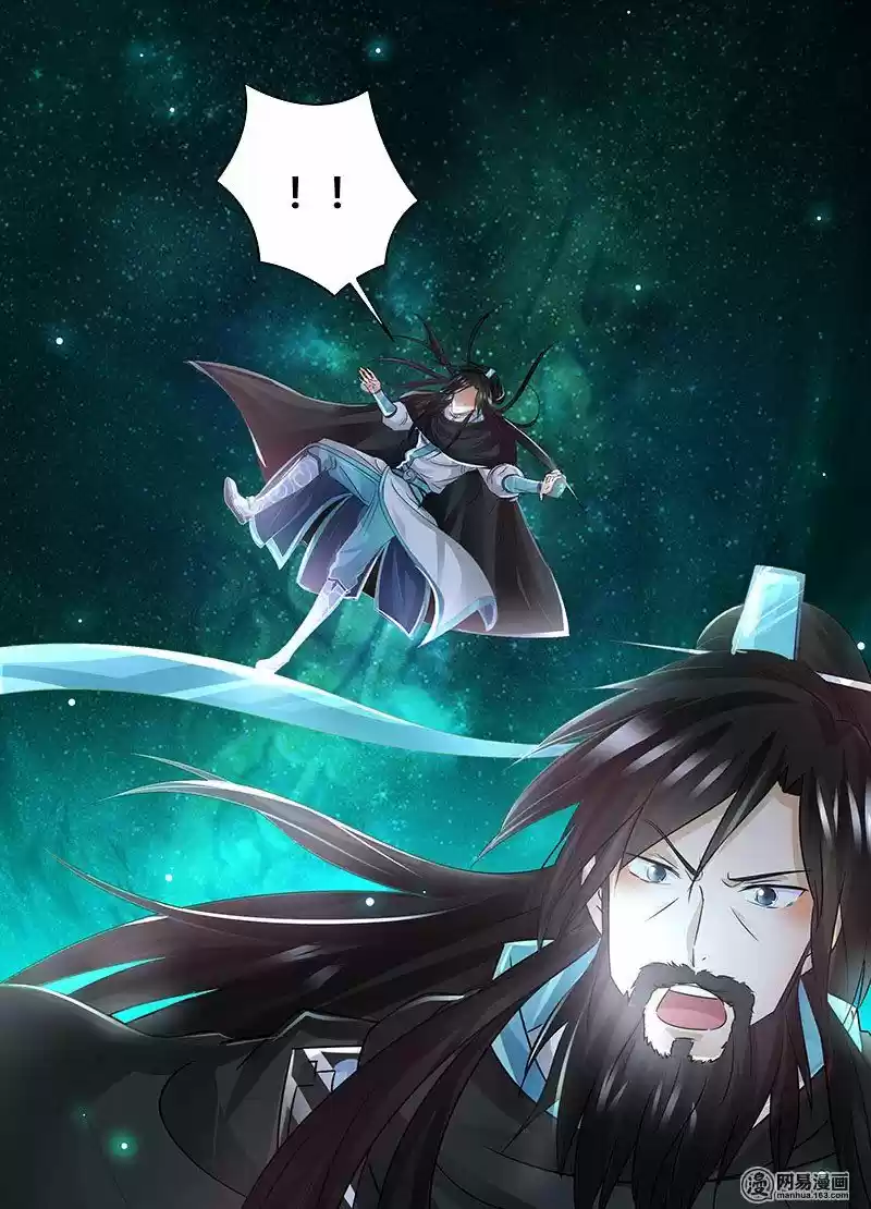 Eternal Reverence ch.056