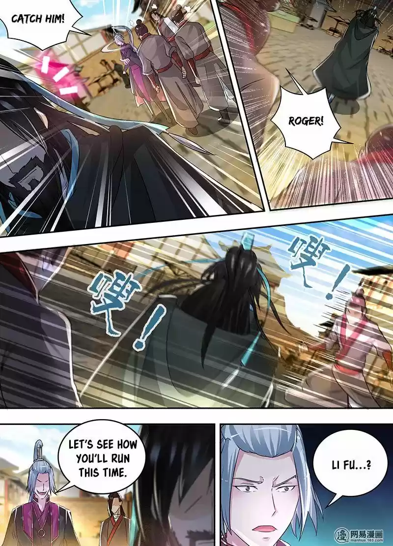 Eternal Reverence ch.057