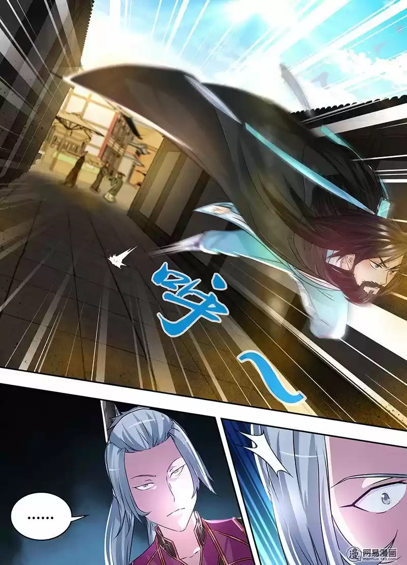 Eternal Reverence ch.057