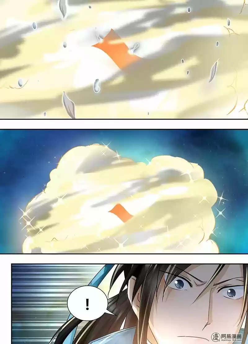 Eternal Reverence ch.066