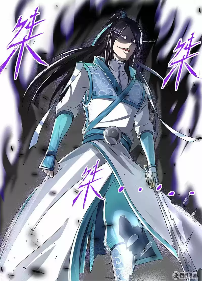 Eternal Reverence ch.071